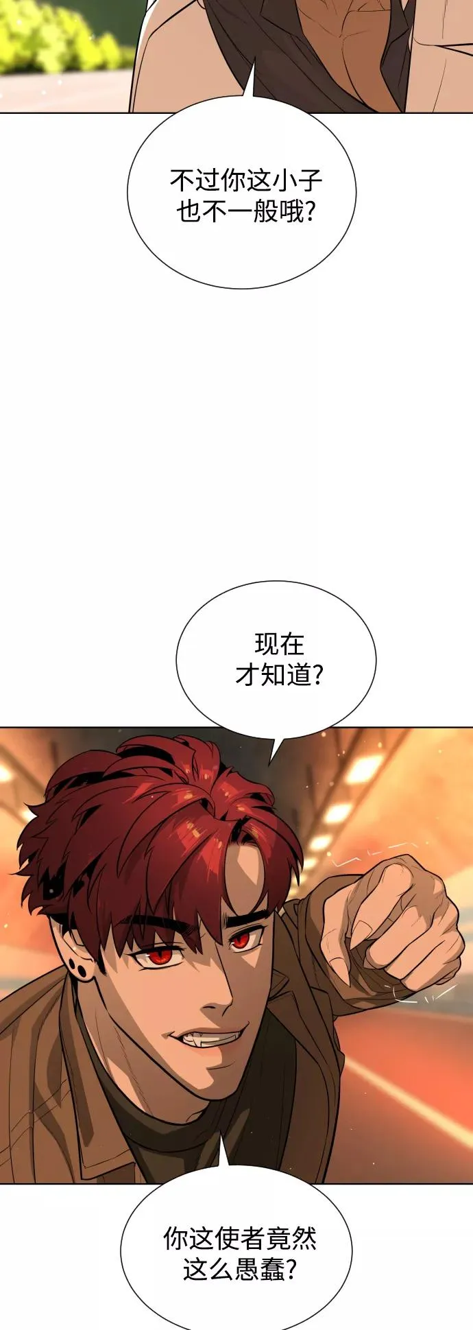 第57话 第63页