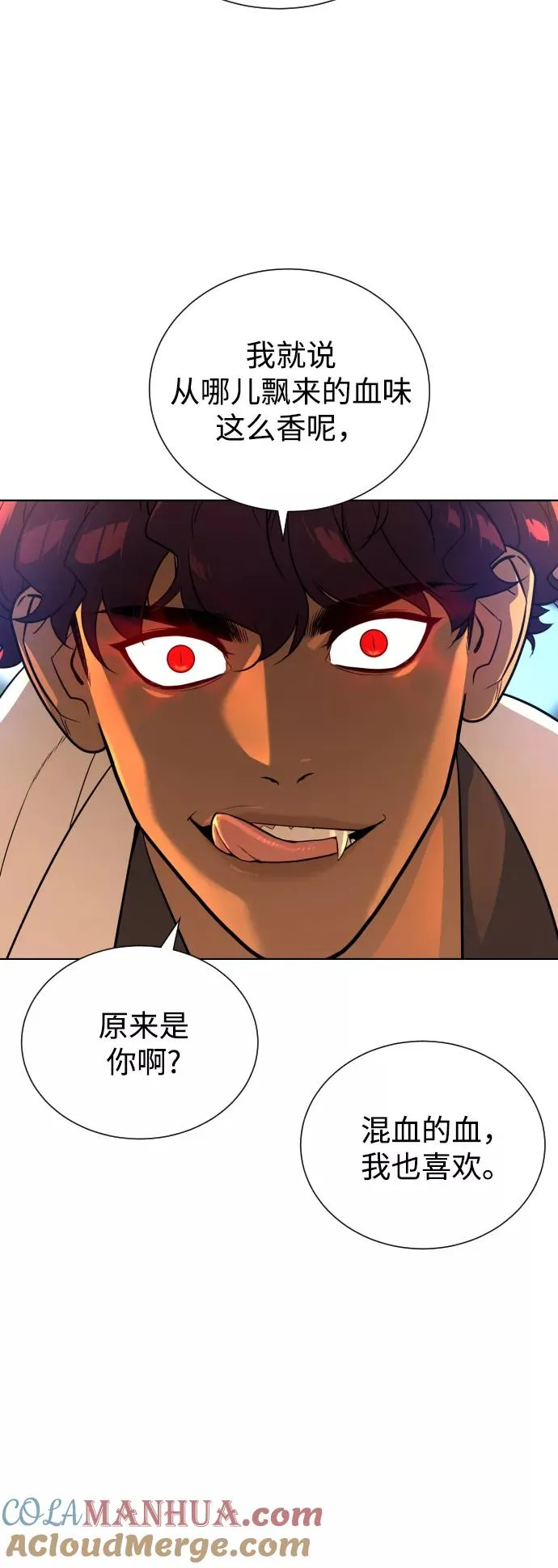 第57话 第64页