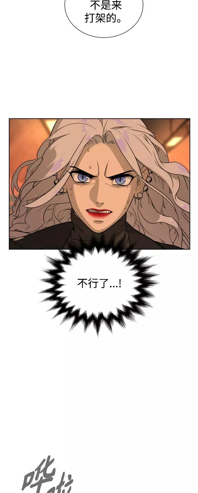 第57话 第68页