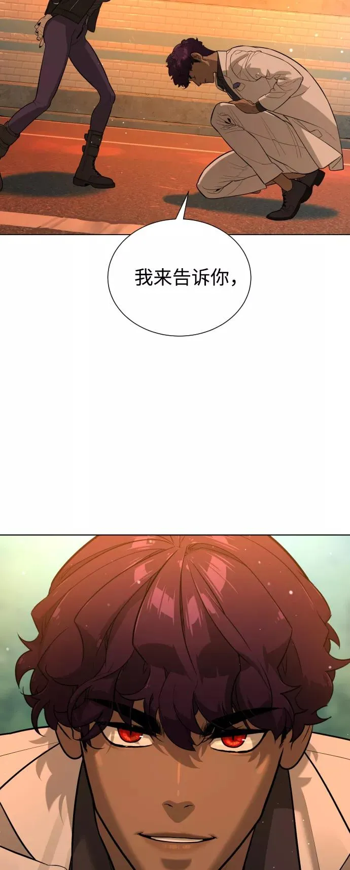 第57话 第72页