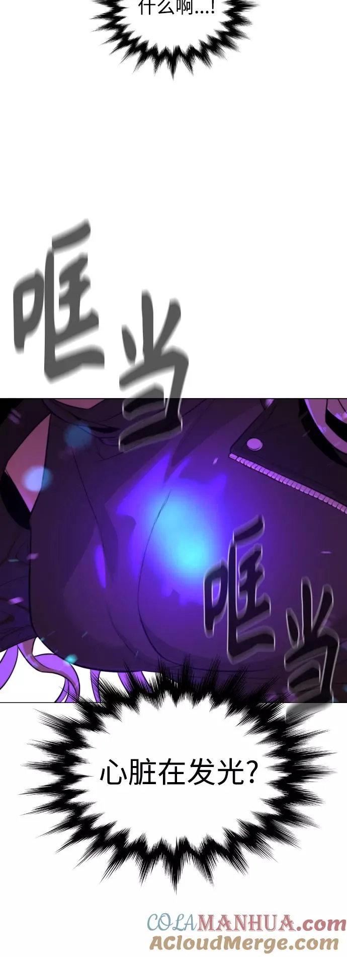 第58话 第16页