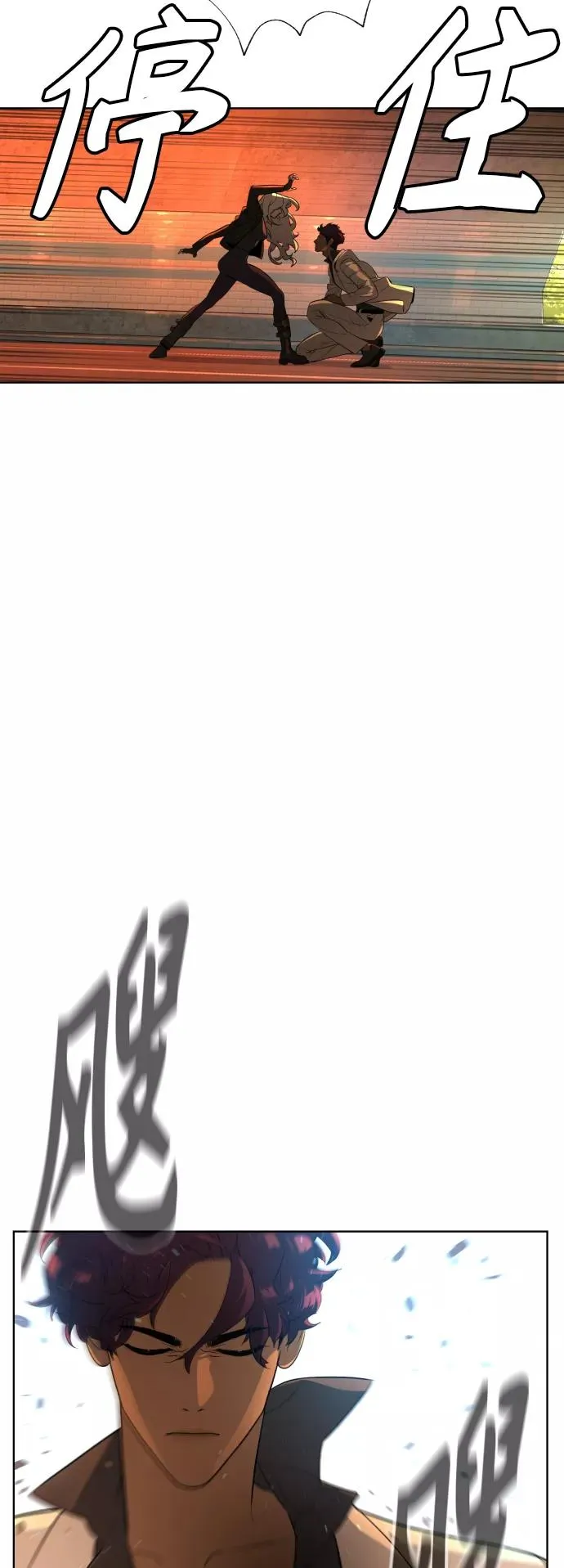 第58话 第18页