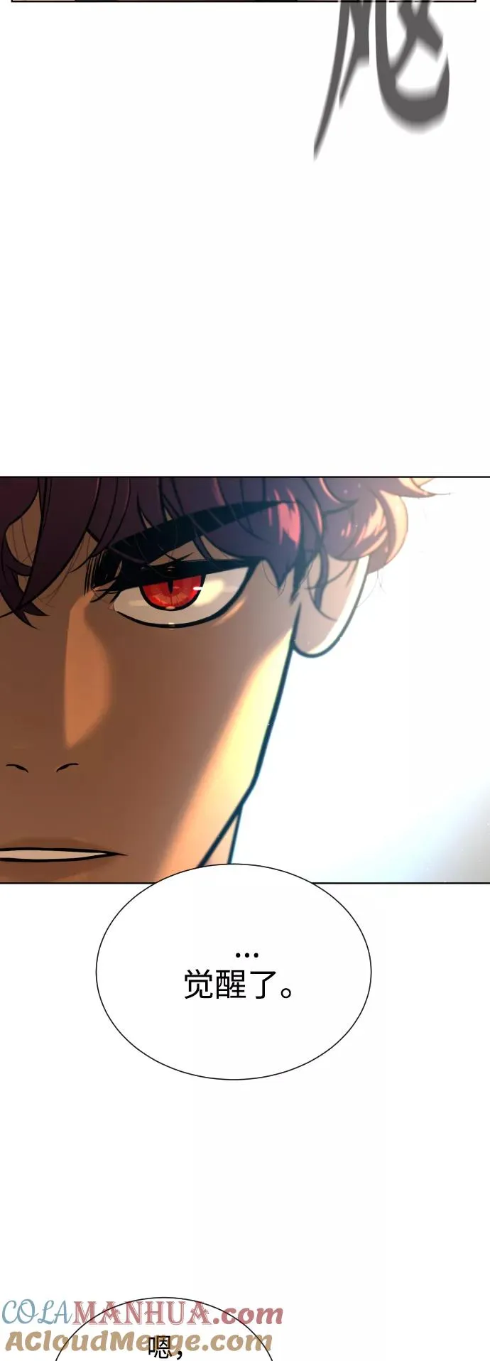 第58话 第19页