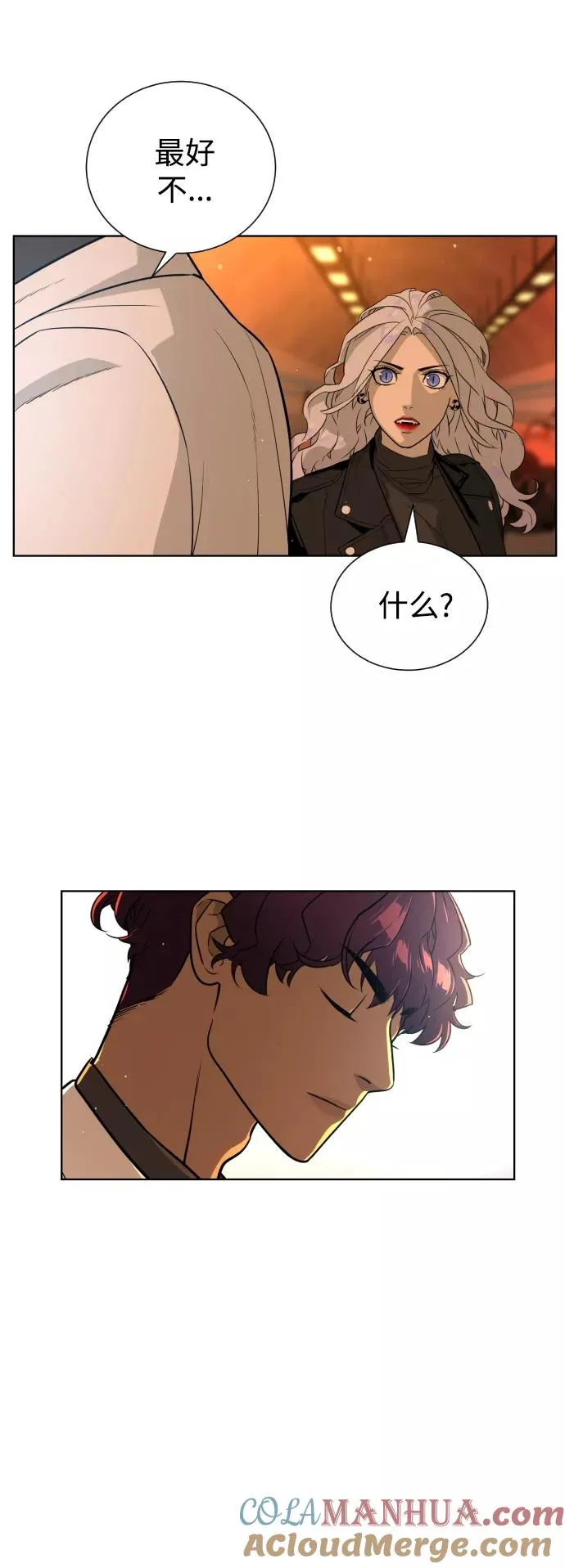 第58话 第22页