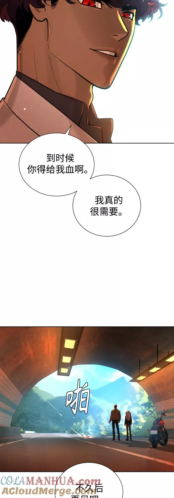 第58话 第25页