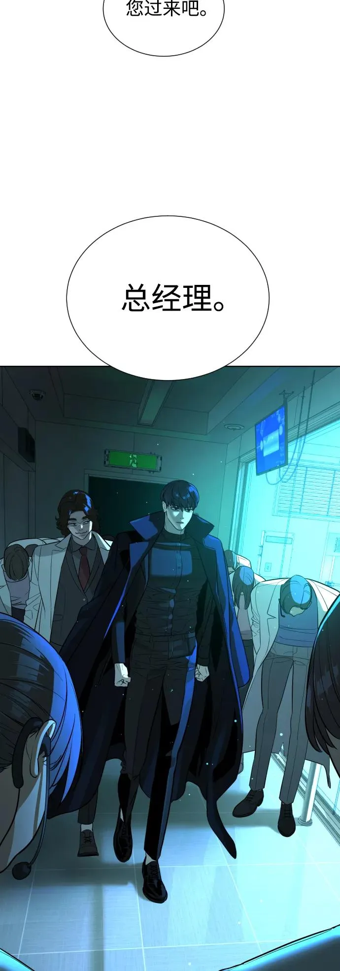 第58话 第30页