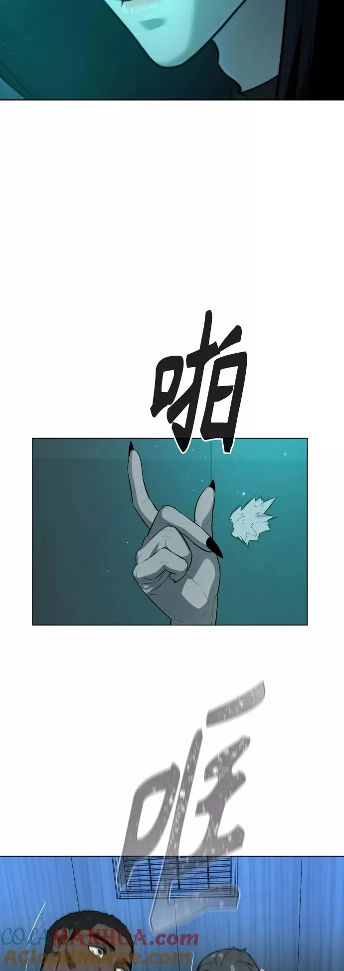 第58话 第34页