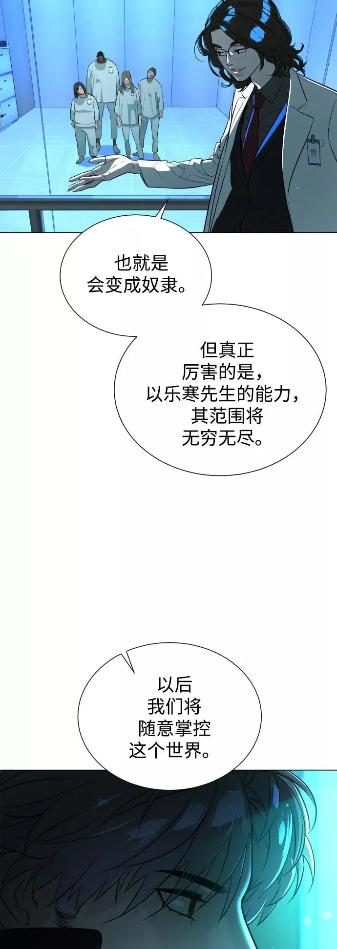 第58话 第36页