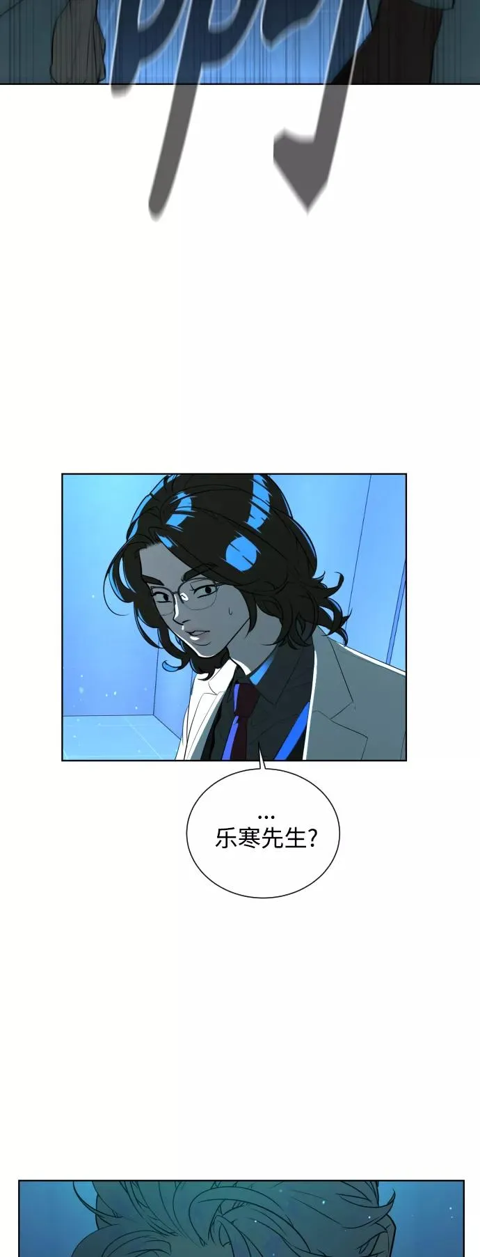 第58话 第39页
