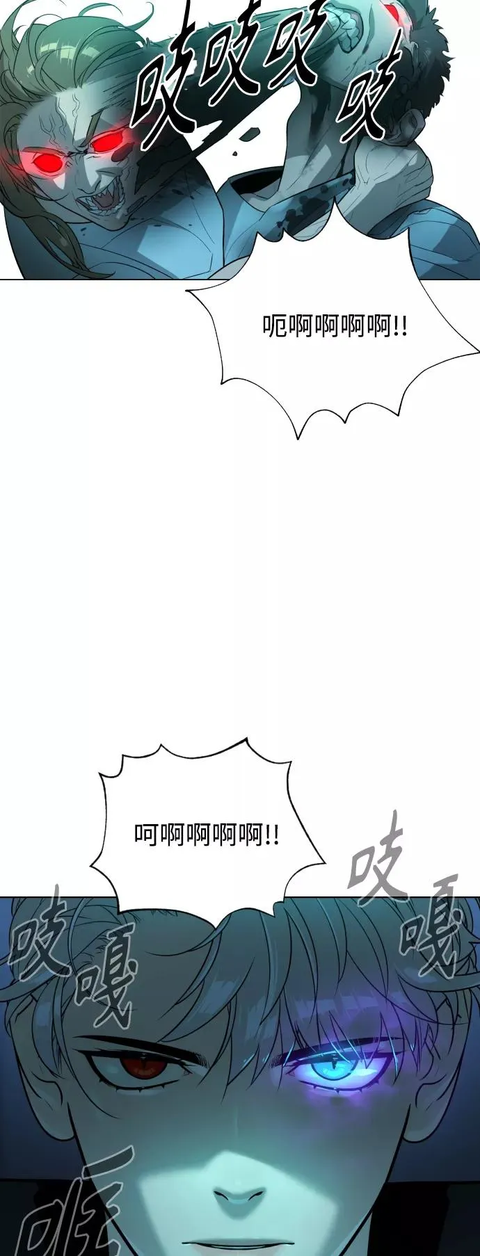 第58话 第42页