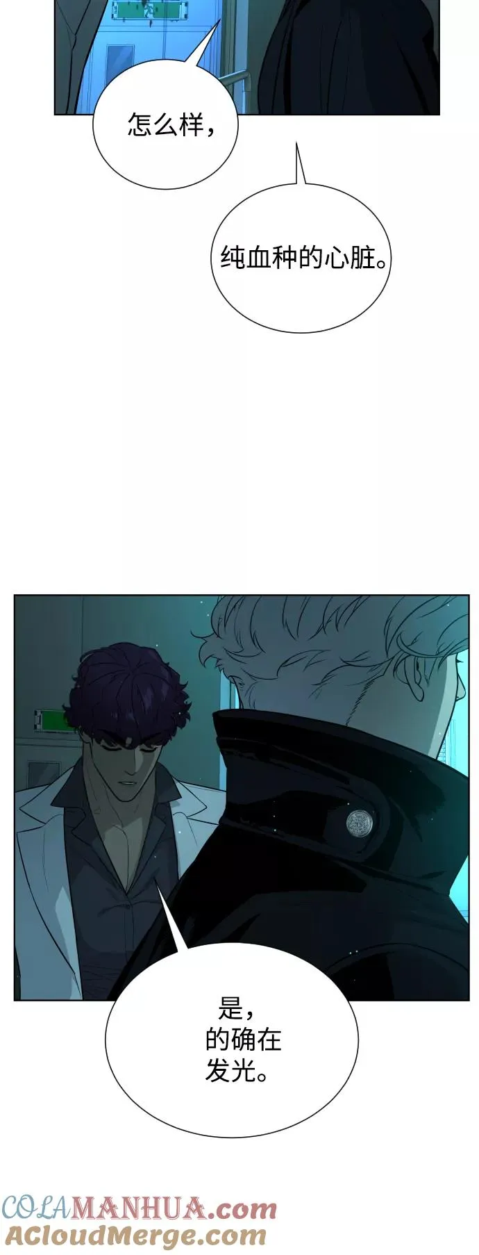 第58话 第46页