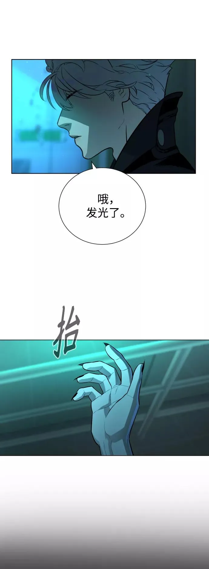 第58话 第47页