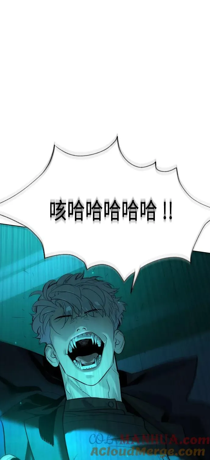 第58话 第49页