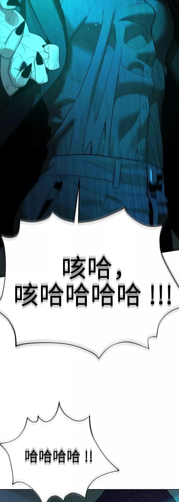 第58话 第50页