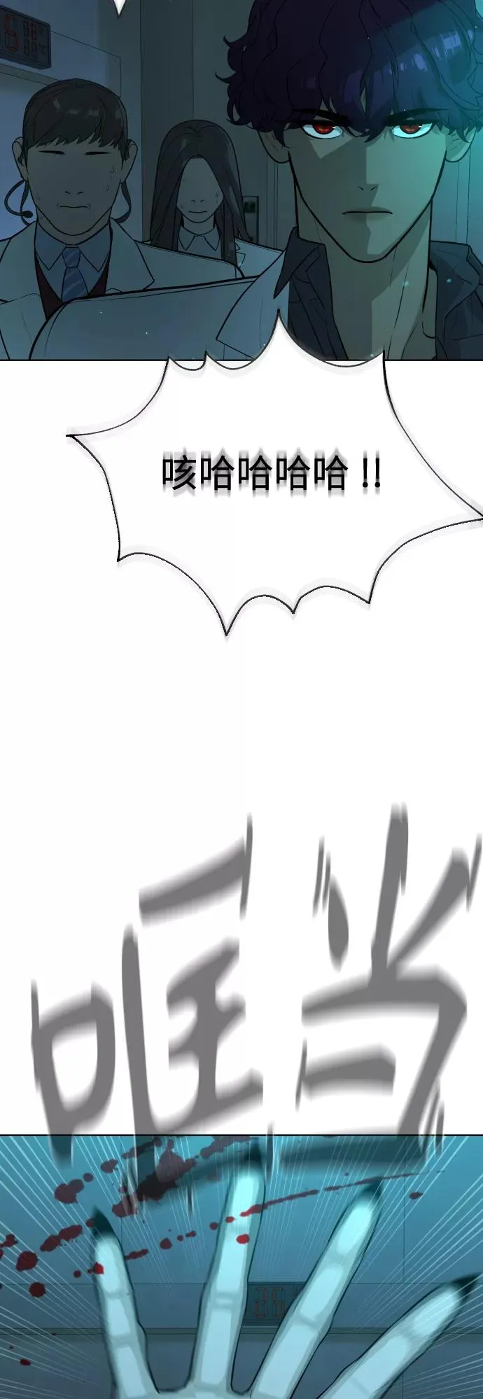 第58话 第51页