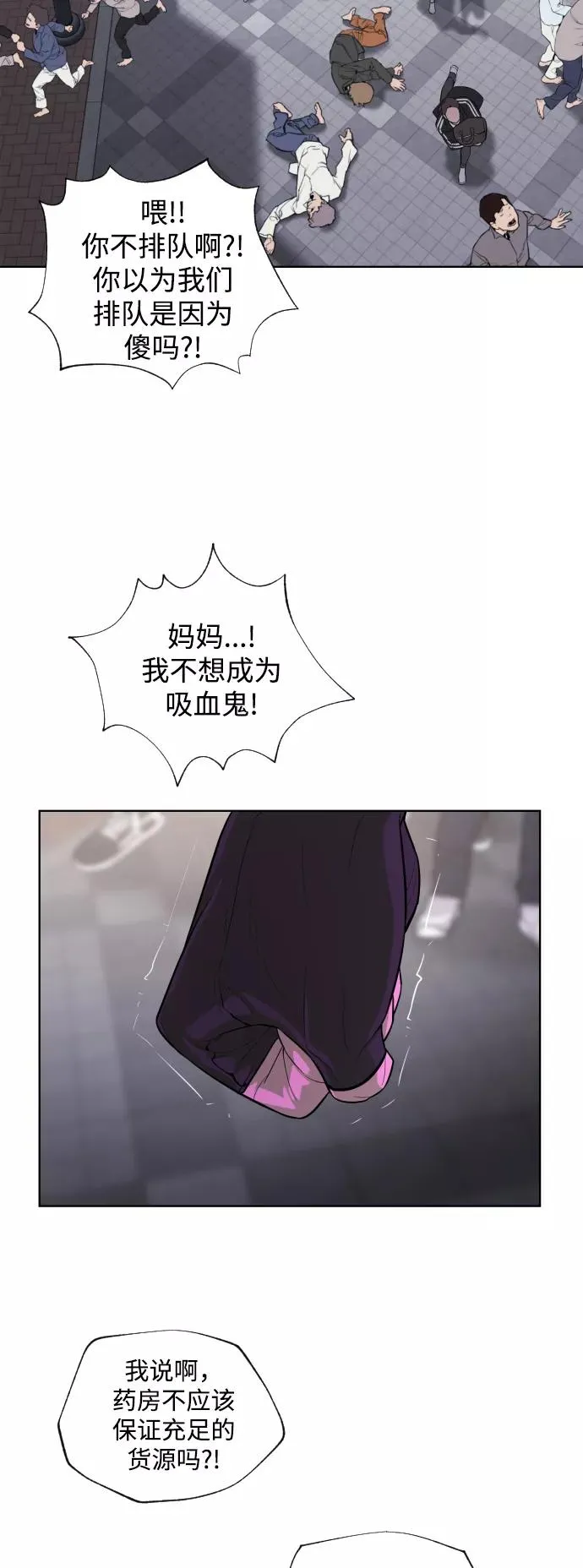 第58话 第62页