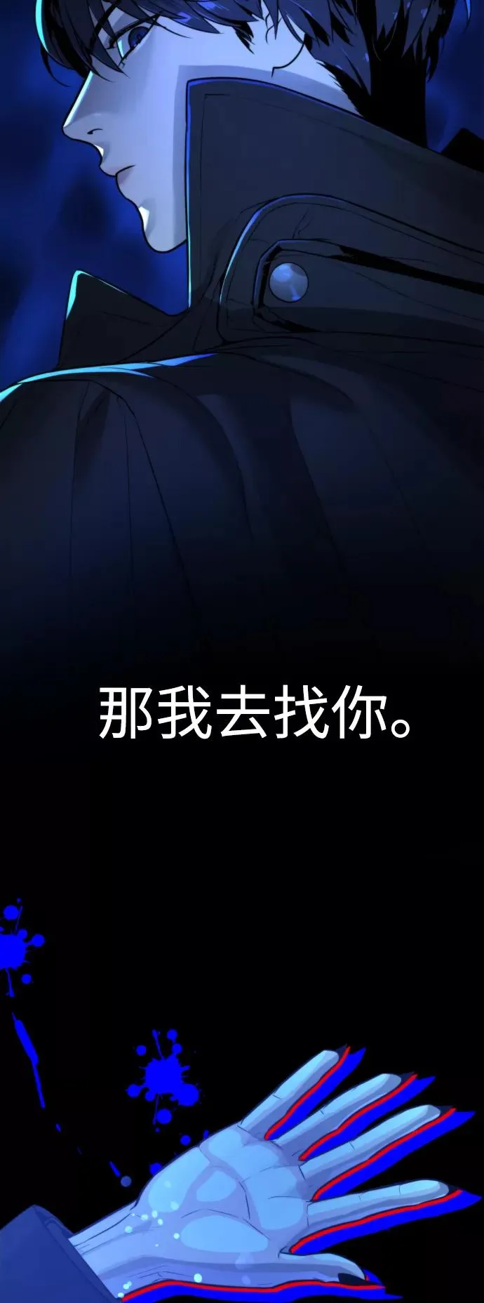 第58话 第66页