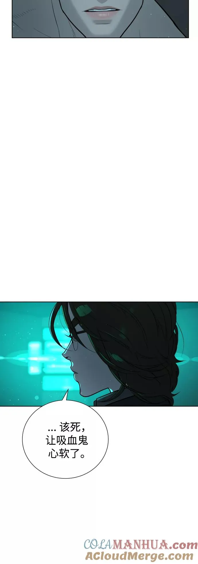 第59话 第10页