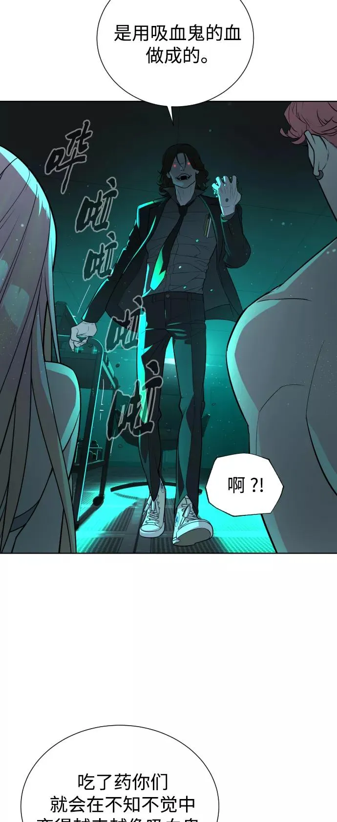 第59话 第23页