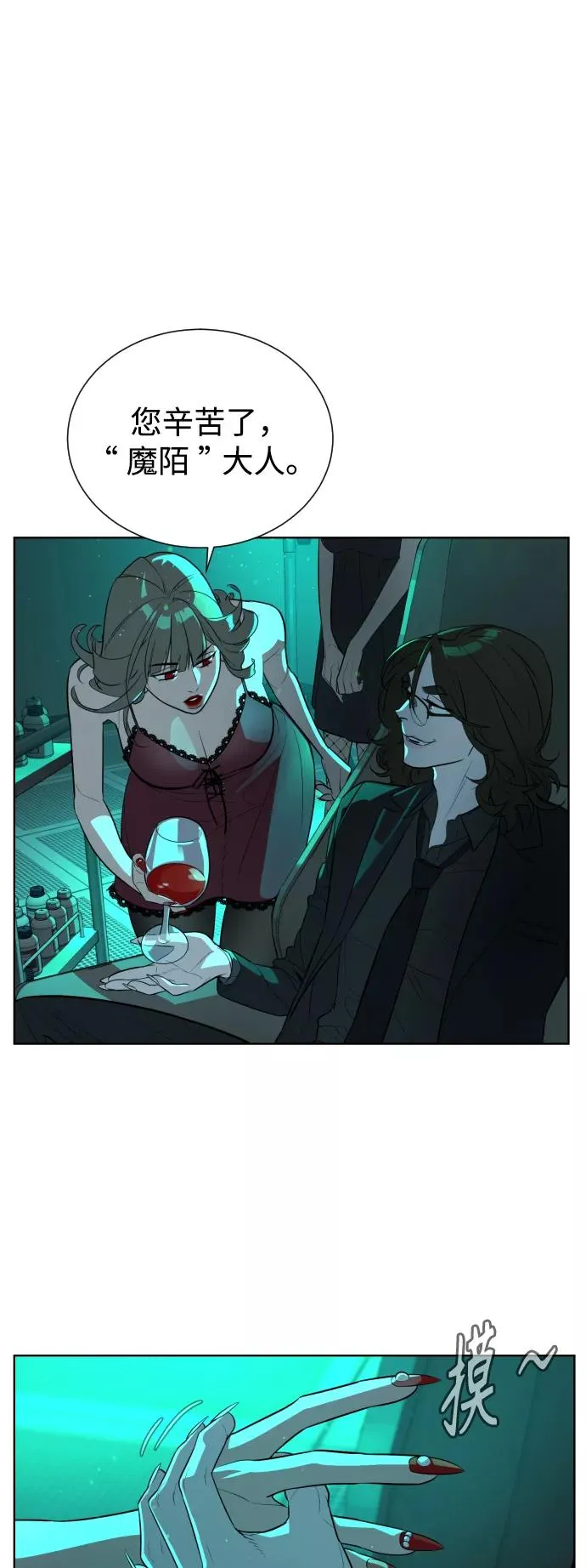 第59话 第30页