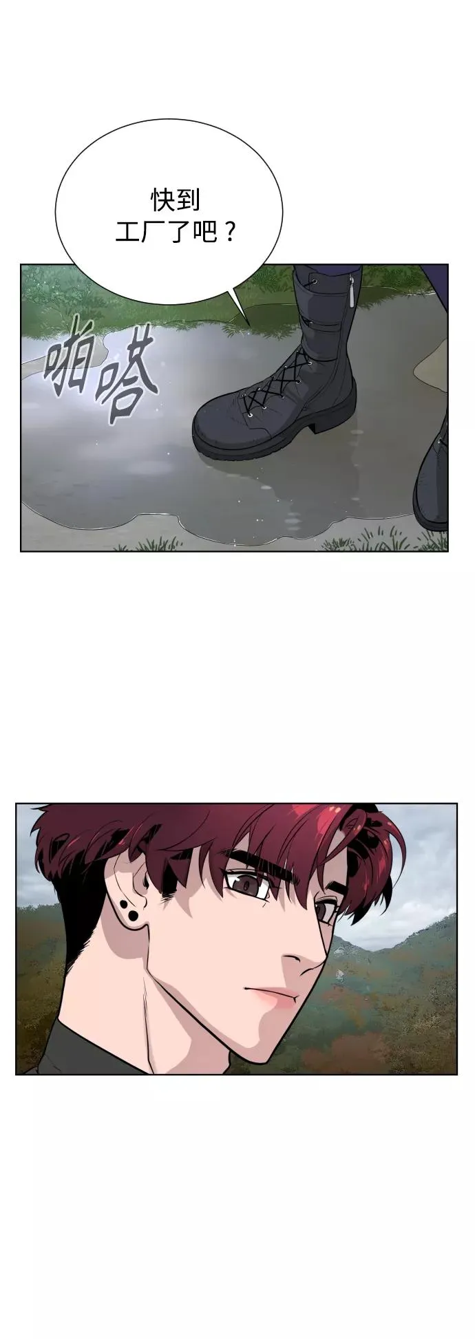 第59话 第39页