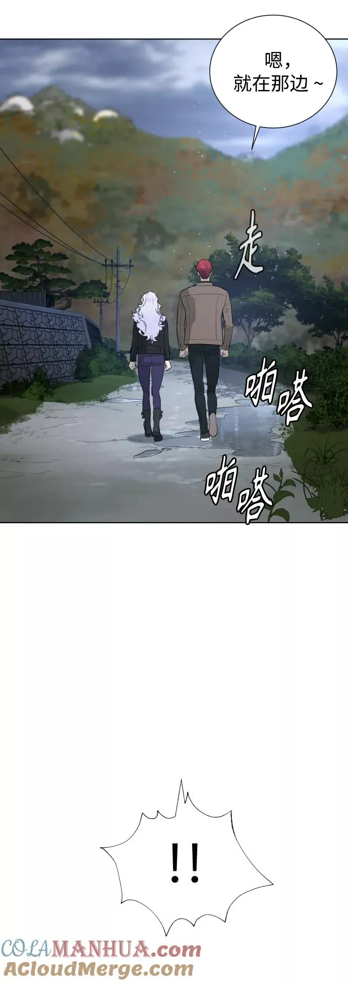 第59话 第40页