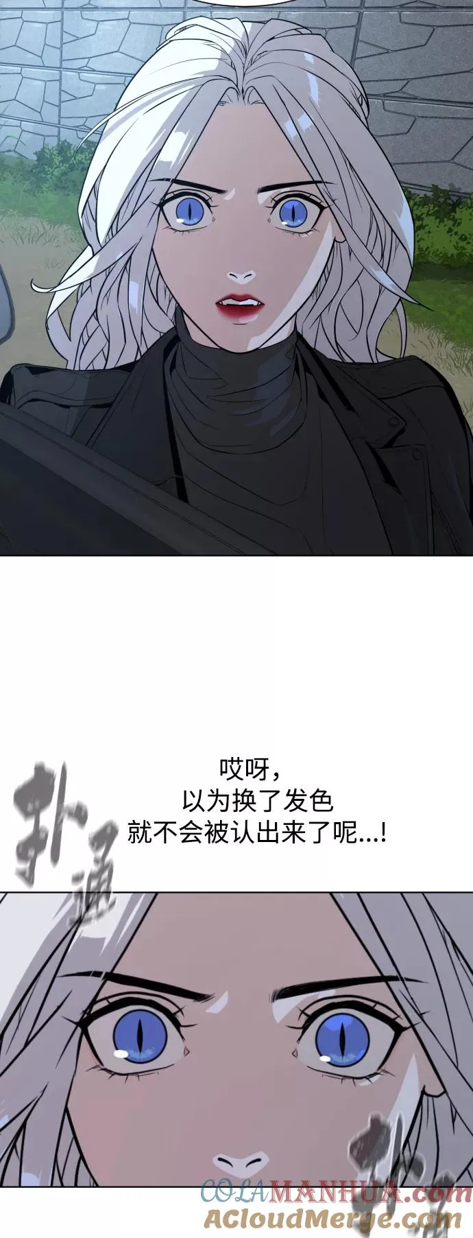 第59话 第46页