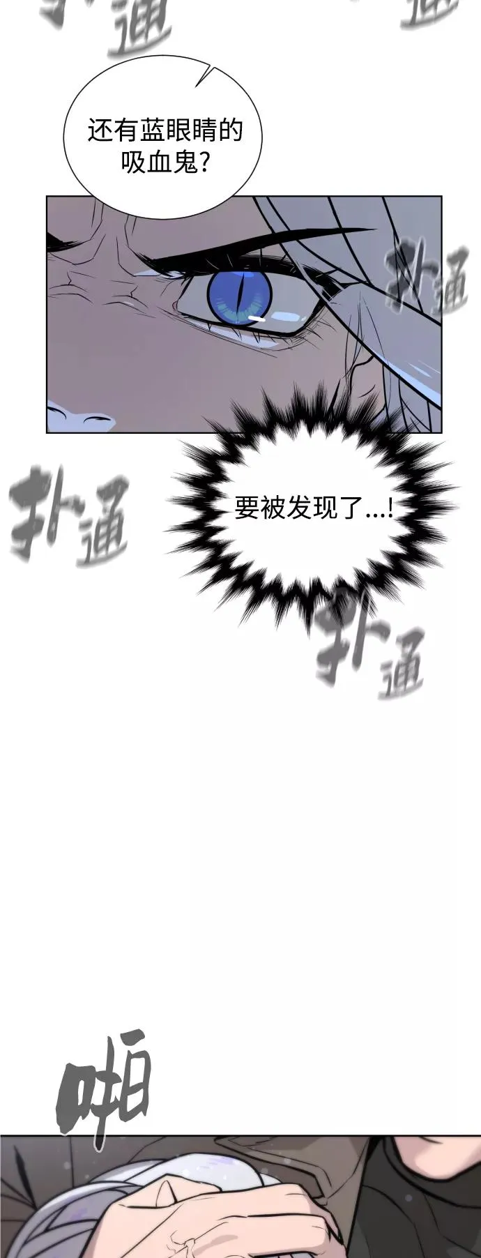 第59话 第48页