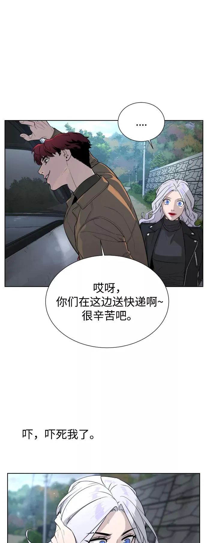 第59话 第51页