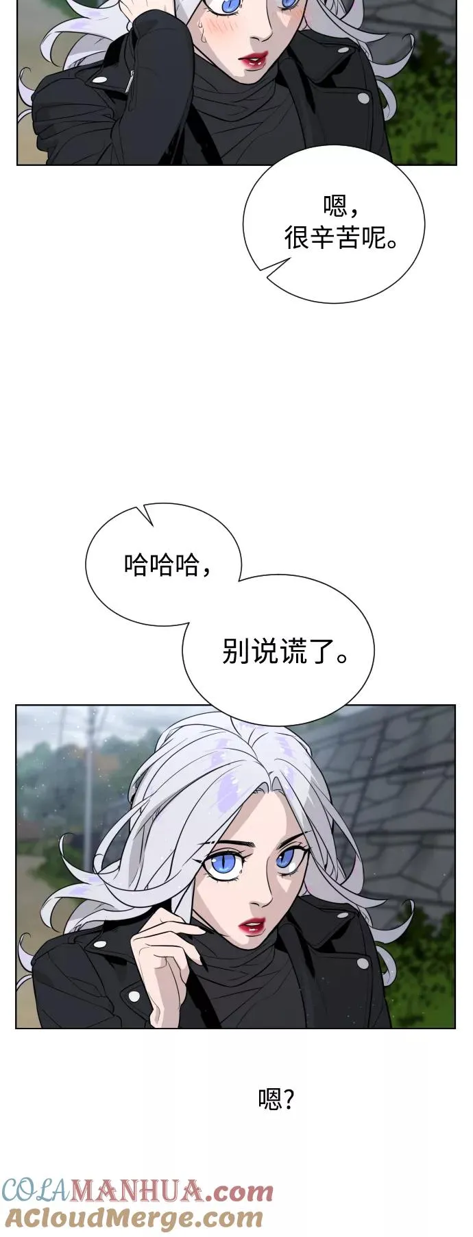 第59话 第52页