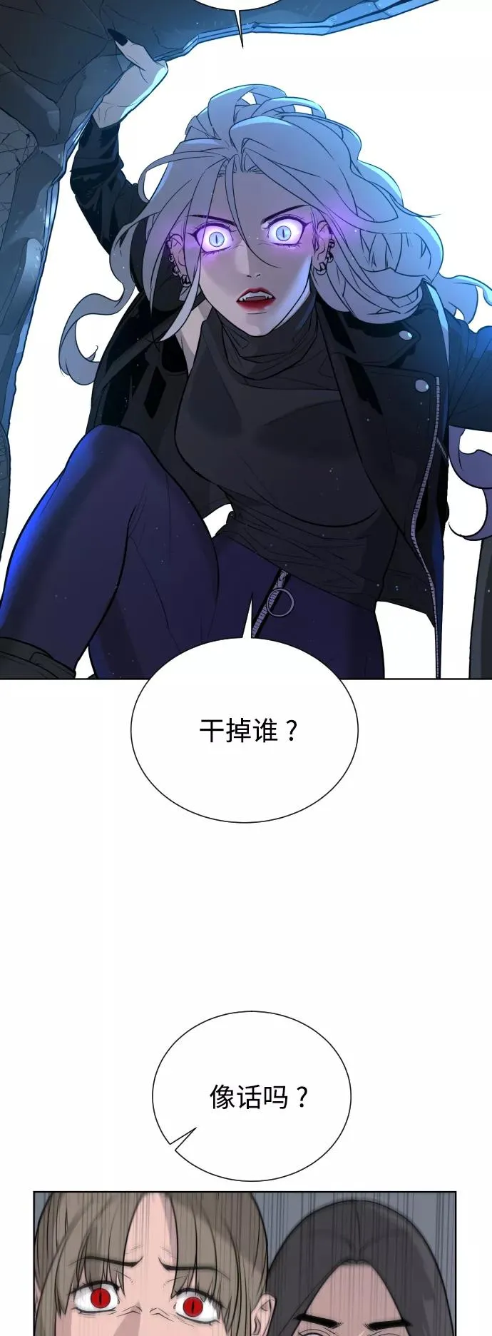 第59话 第59页