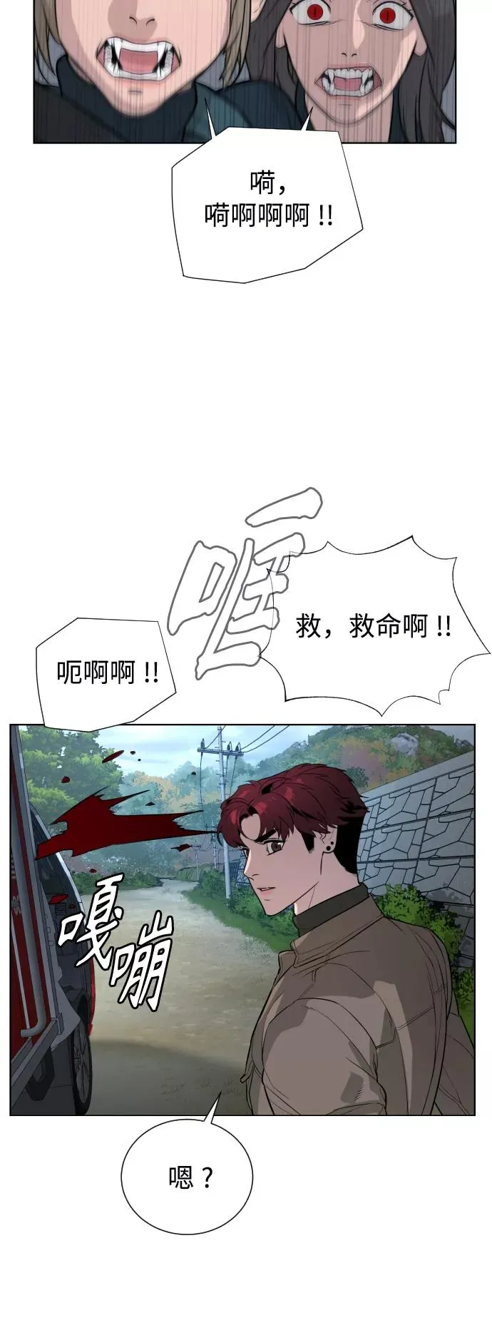 第59话 第60页