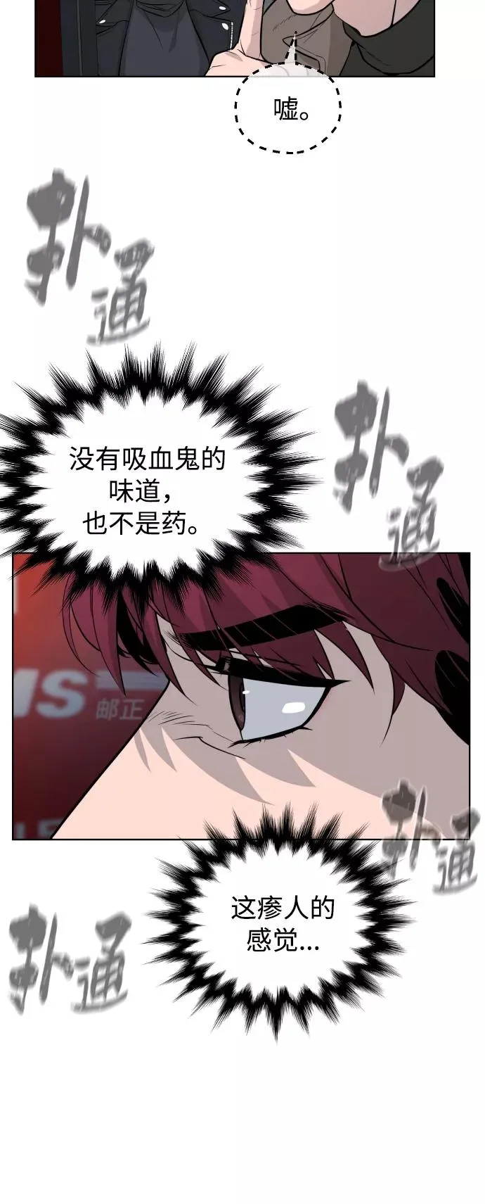 第59话 第63页
