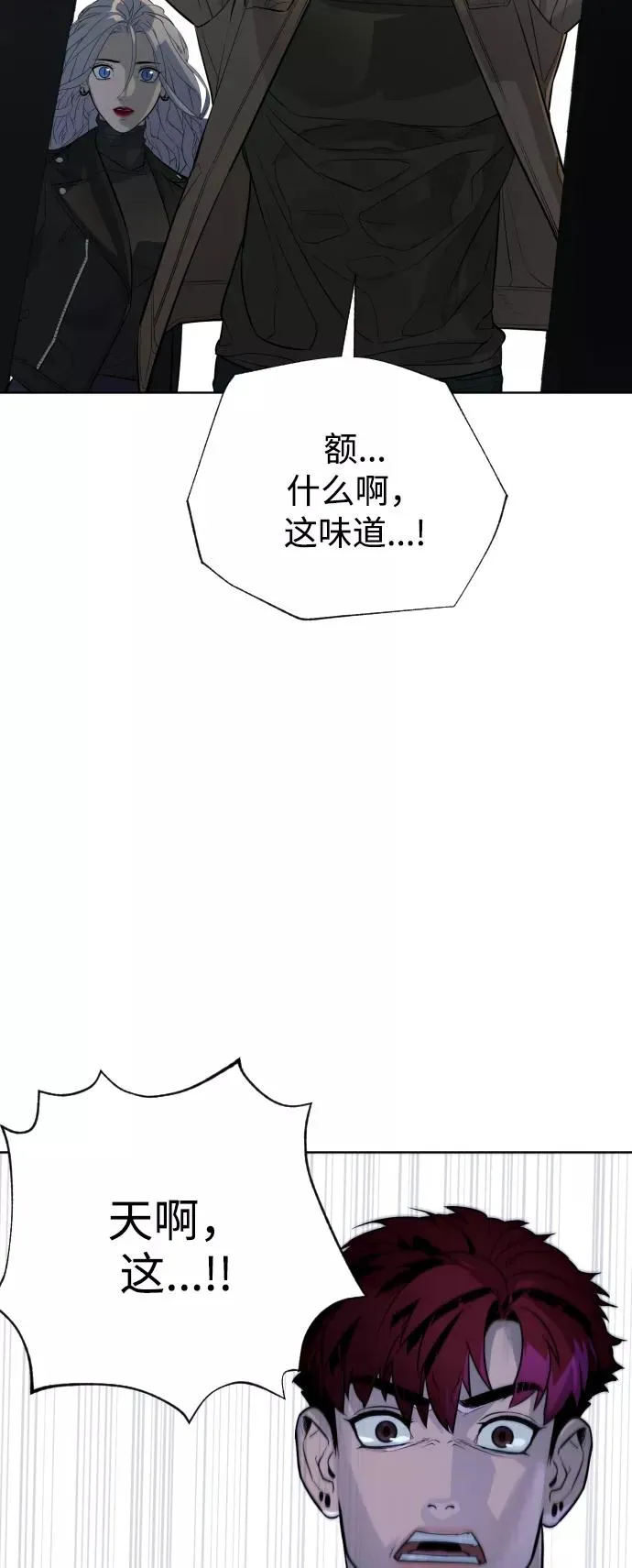 第59话 第65页