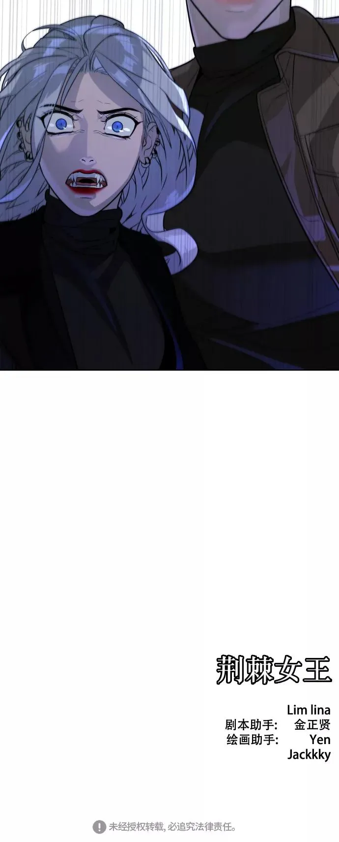 第59话 第66页