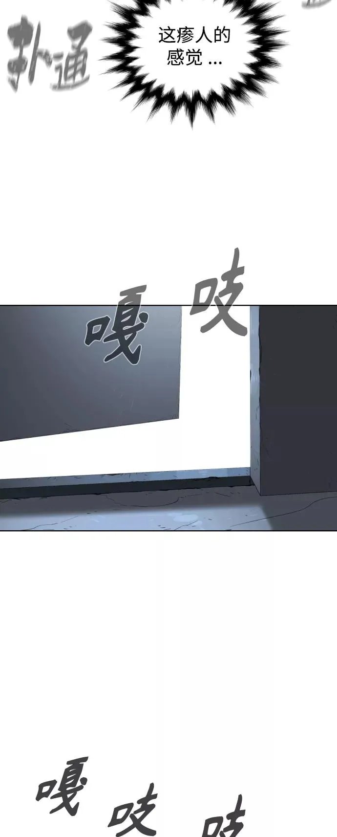 第60话 第5页