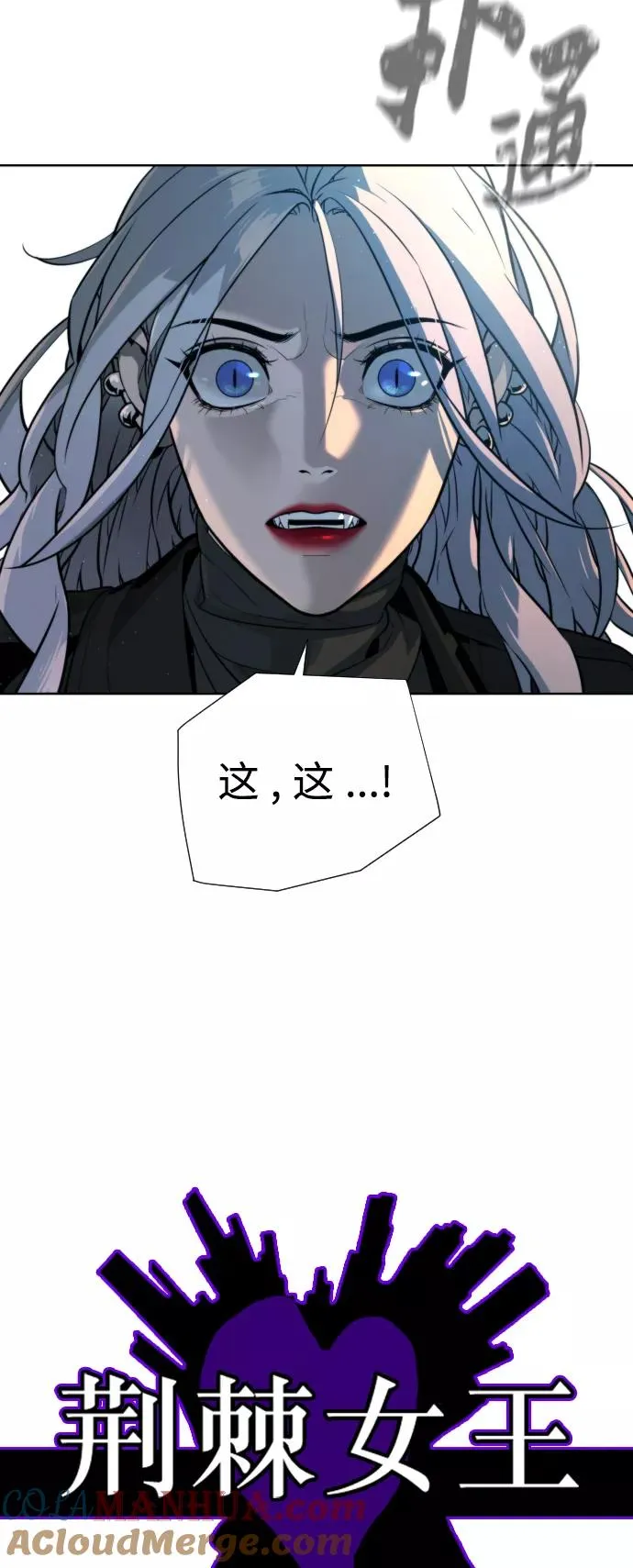 第60话 第10页