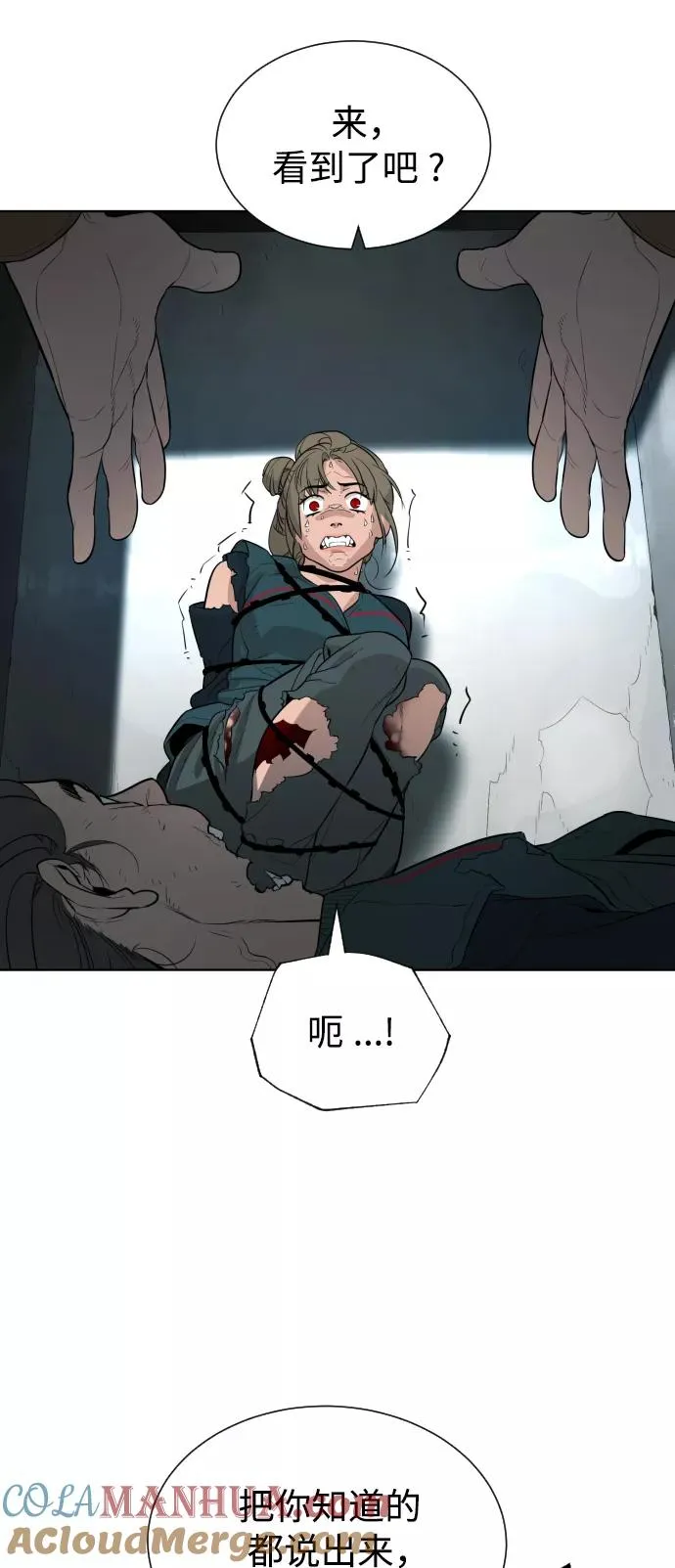第60话 第19页