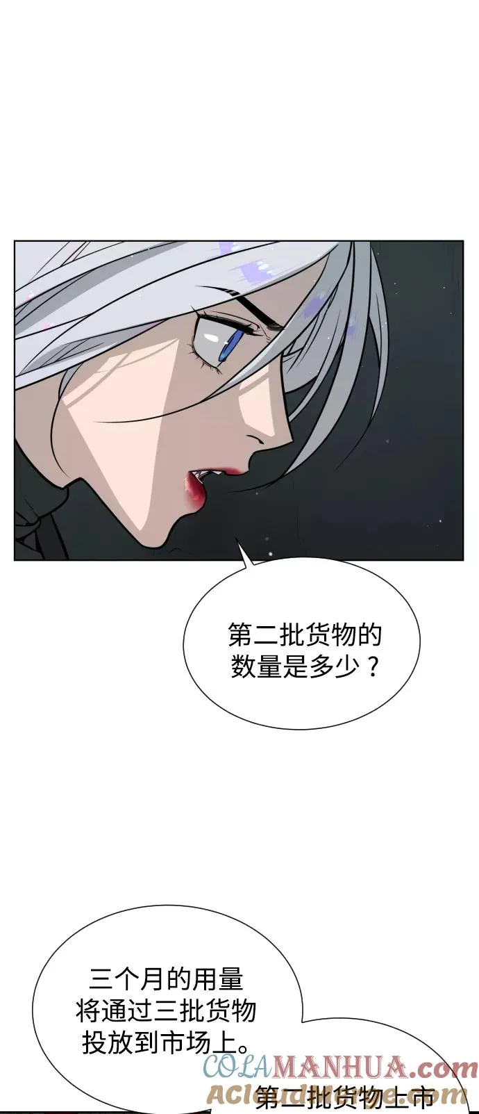 第60话 第22页