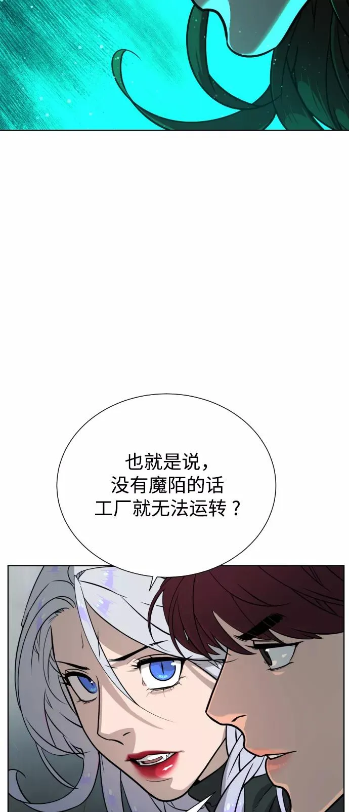 第60话 第26页
