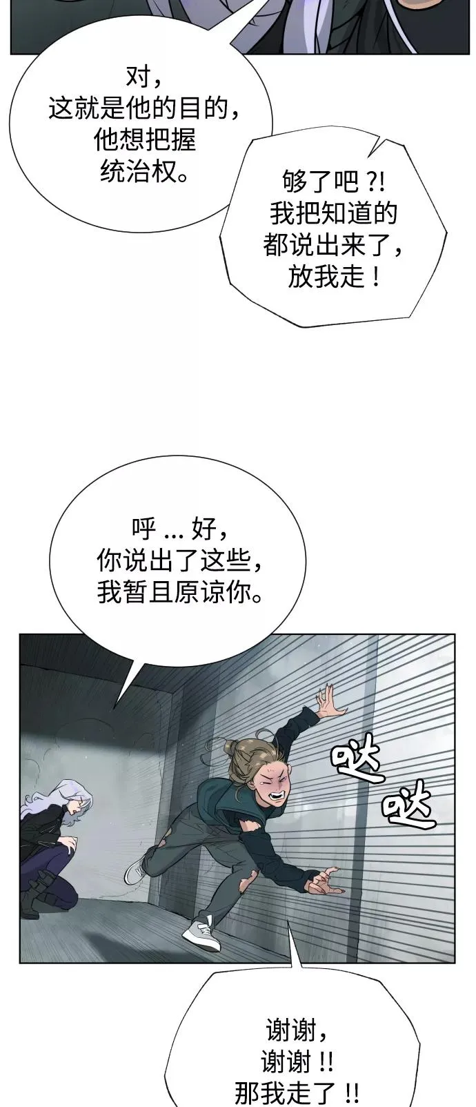 第60话 第27页