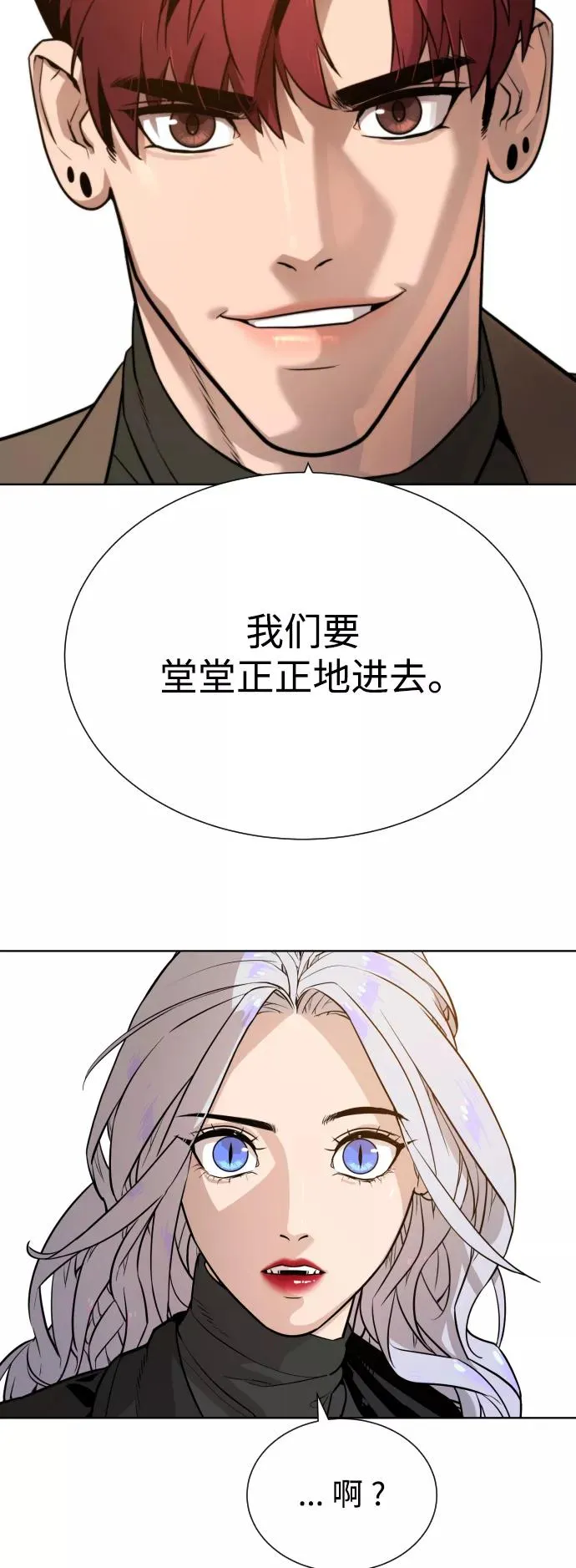 第60话 第32页