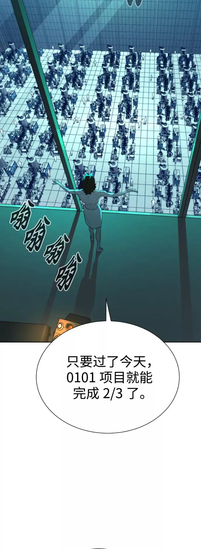 第60话 第39页