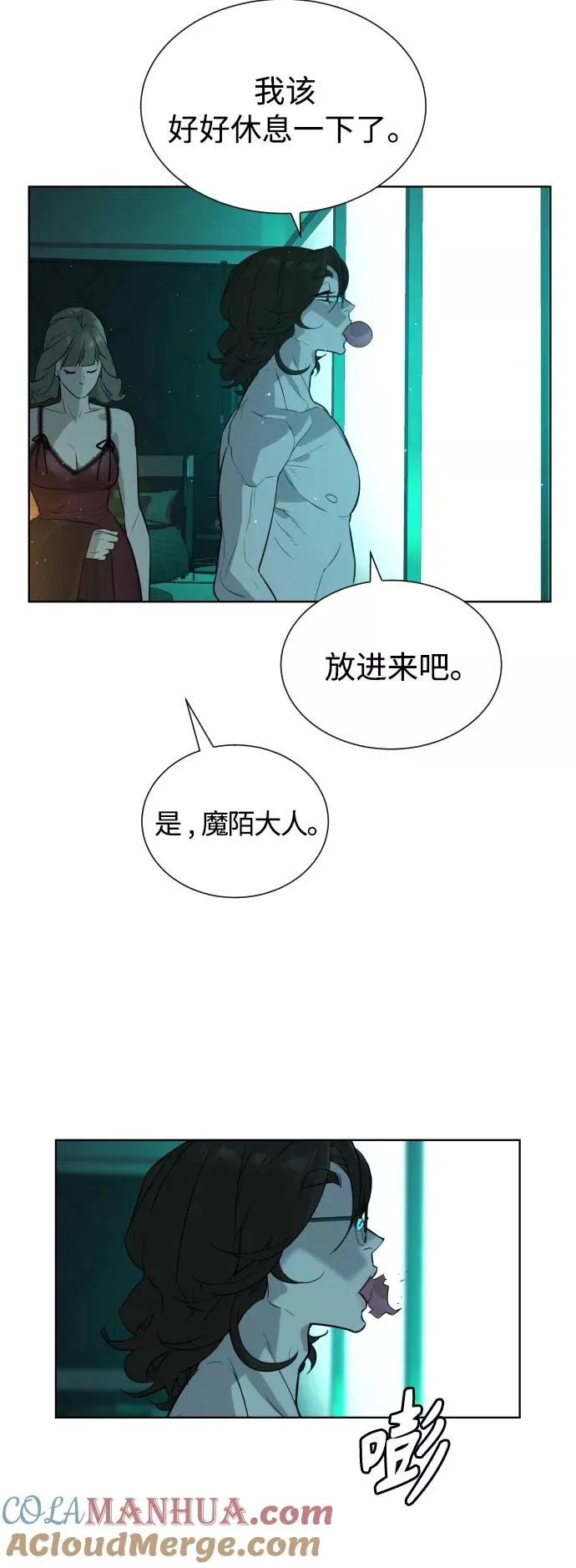 第60话 第40页