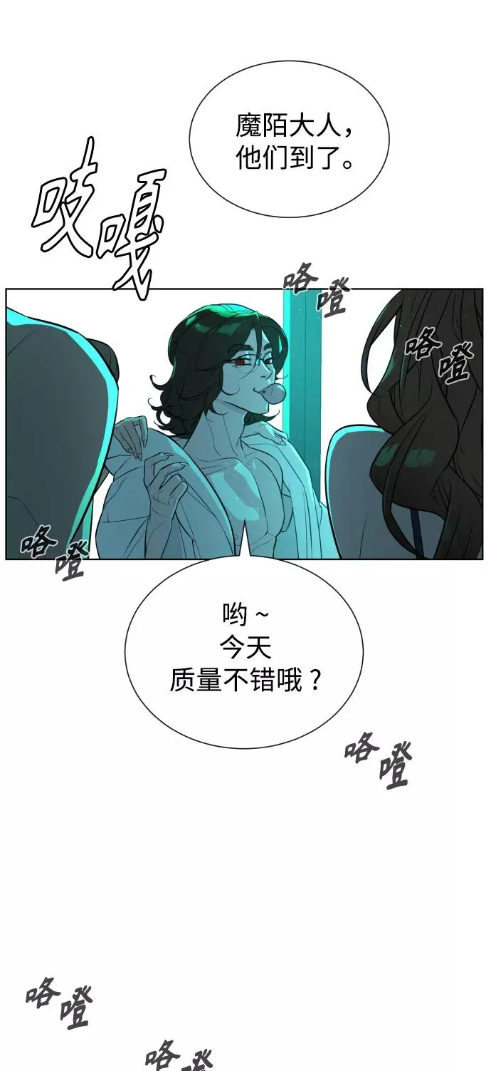 第60话 第42页