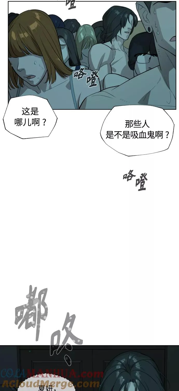 第60话 第43页