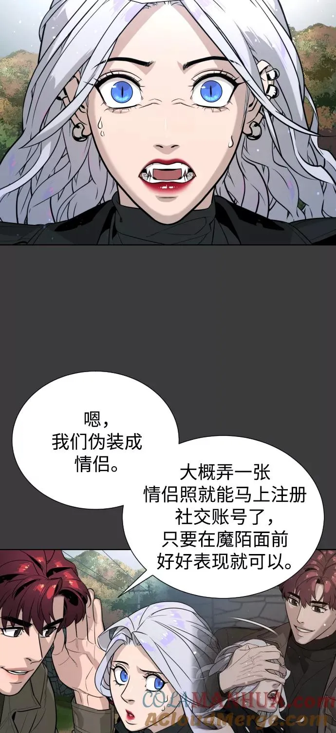 第60话 第46页