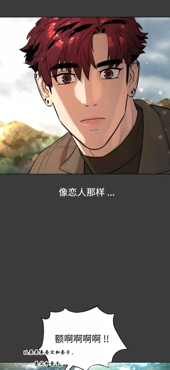 第60话 第48页