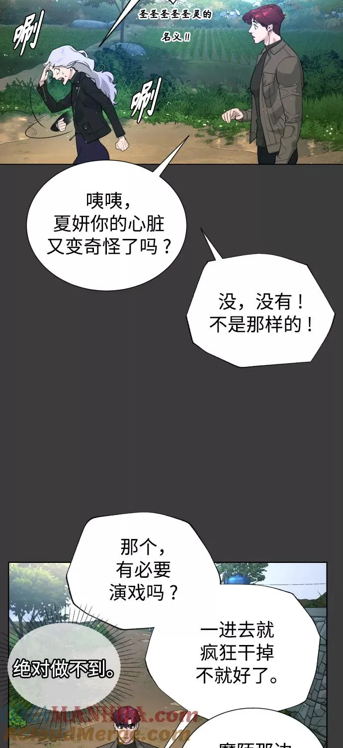 第60话 第49页