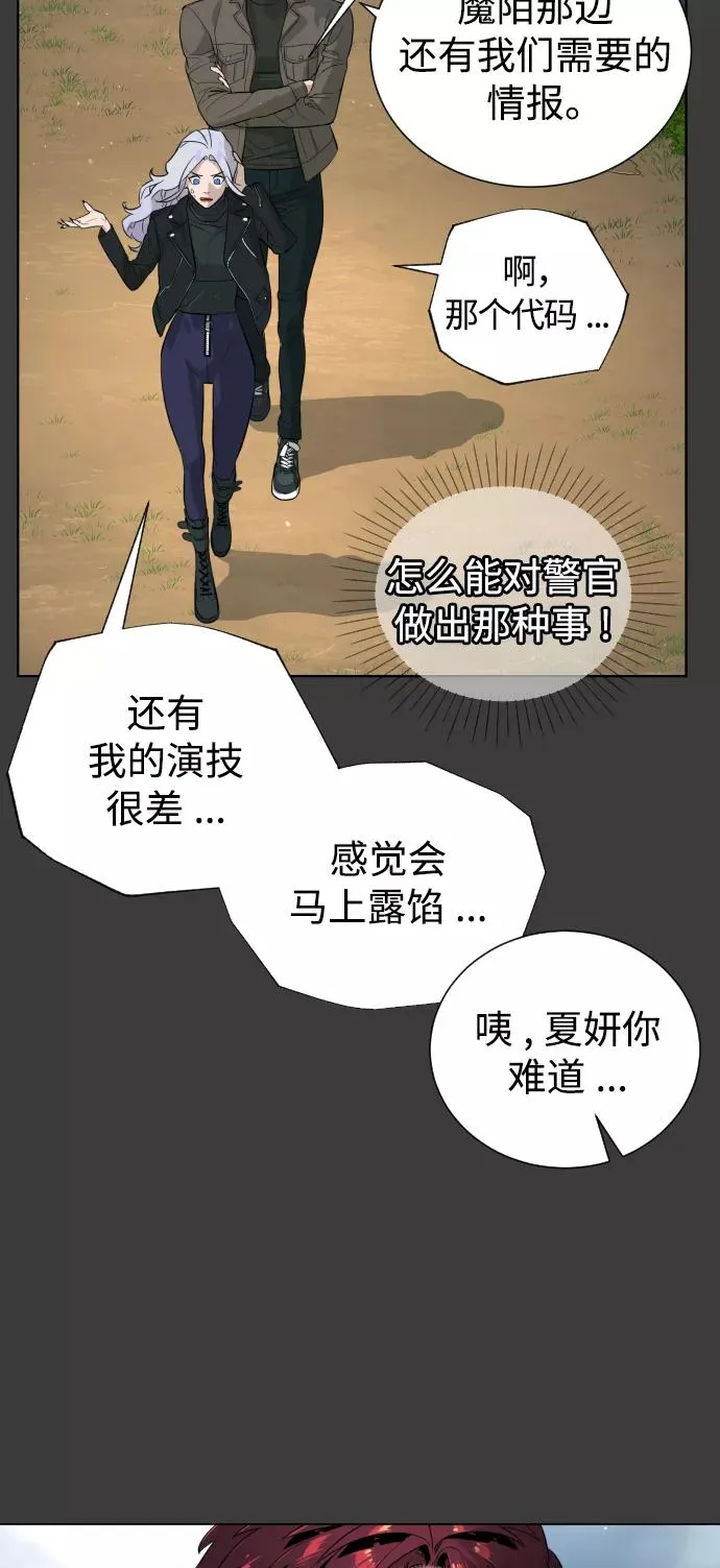 第60话 第50页